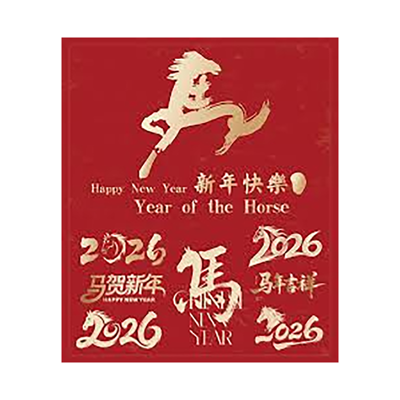 Aviso de vacaciones del Festival de Primavera