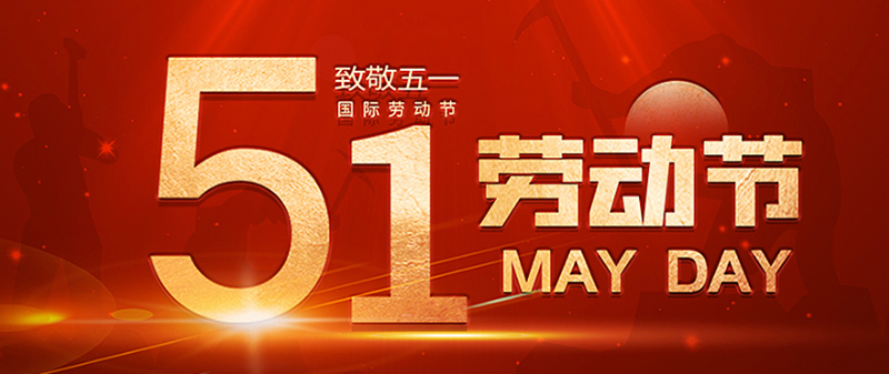 May Day Holiday Notice